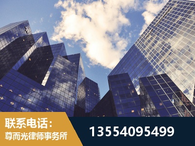 溧阳-劳动纠纷律师