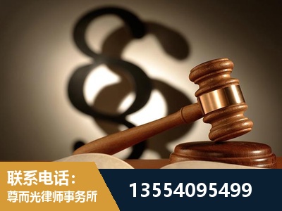 溧阳-顶尖律师团队