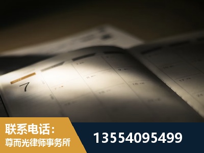 溧阳-故意伤害罪辩护律师