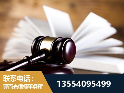 溧阳-婚姻家事律师