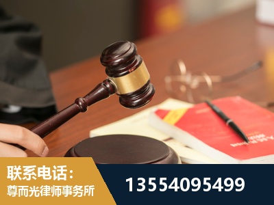 溧阳-工伤赔偿律师