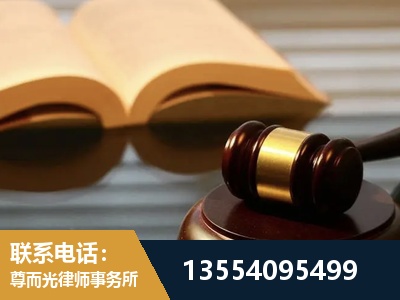 溧阳-离婚财产分割律师