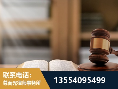 溧阳-劳动仲裁律师