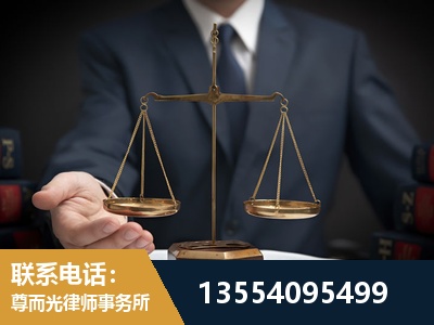 溧阳-劳动律师