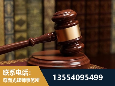 溧阳-刑事辩护律师
