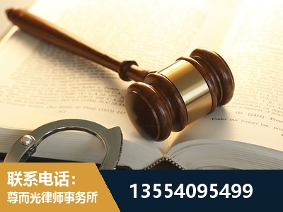 溧阳-离婚律师